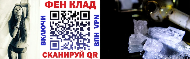 АМФ 98% Черняховск