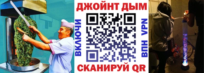 Cannafood конопля  магазин продажи   даркнет официальный сайт  Черняховск 