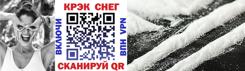 hydra онион  Черняховск  COCAIN 98%  купить  
