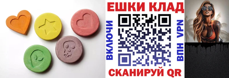 Экстази Дубай  купить  цена  Черняховск 