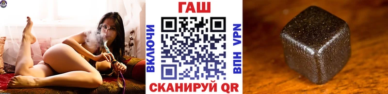 ГАШИШ индика сатива  Черняховск 