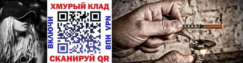KRAKEN   Черняховск  Героин афганец 