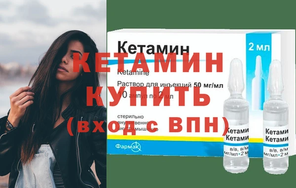 мефедрон Бугульма