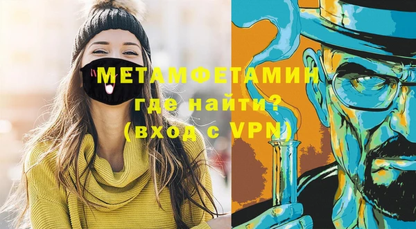 стаф Бородино