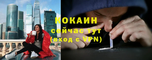 мефедрон Бугульма
