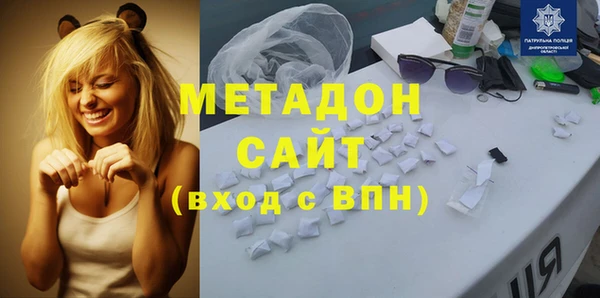 стаф Бородино
