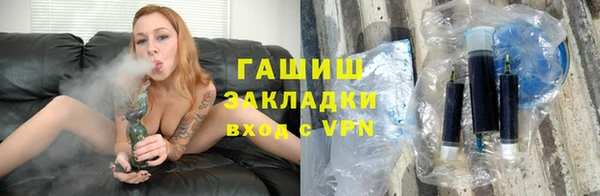 стаф Бородино