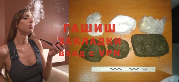 ешки Бронницы