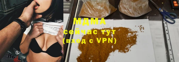 ешки Бронницы