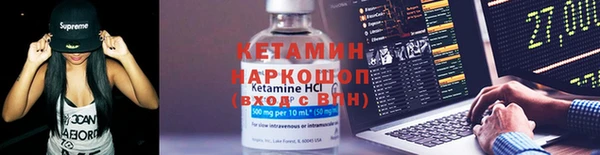 ешки Бронницы