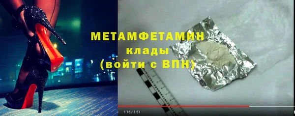 ешки Бронницы