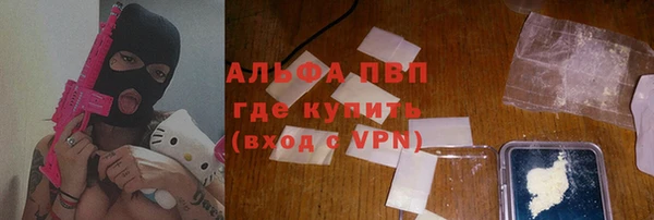 мефедрон Бугульма
