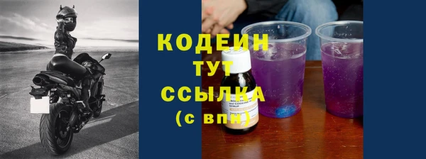 мефедрон Бугульма