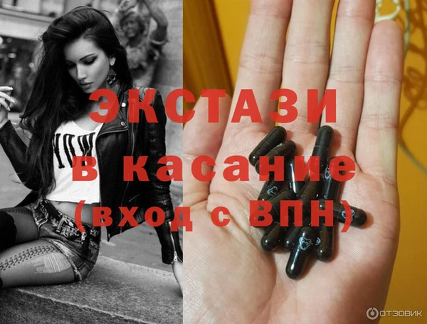 мефедрон Бугульма