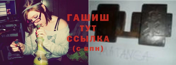 ешки Бронницы