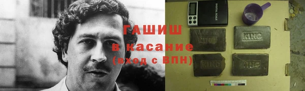 ешки Бронницы