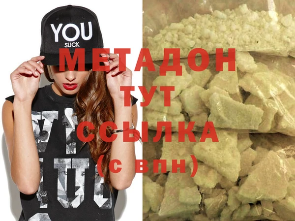 стаф Бородино