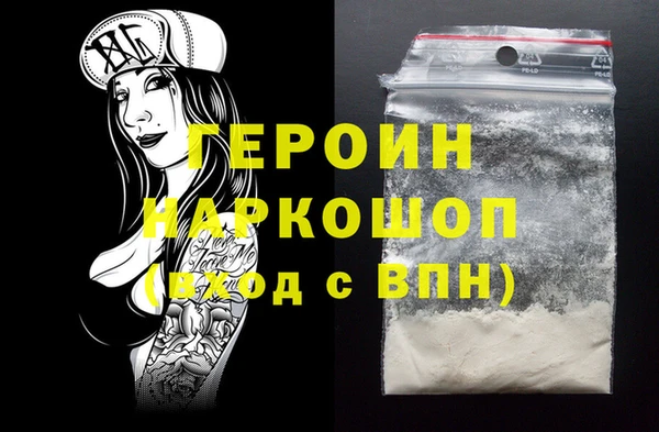 ешки Бронницы
