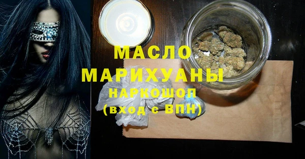 ешки Бронницы