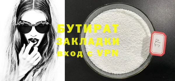 мефедрон Бугульма