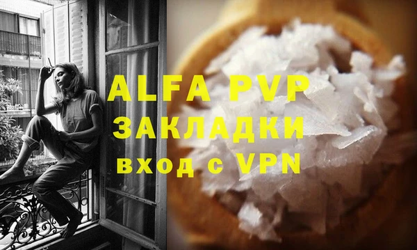 мефедрон Бугульма