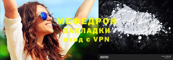 мефедрон Бугульма