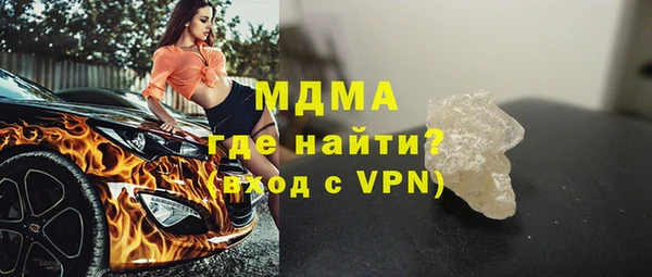 мефедрон Бугульма