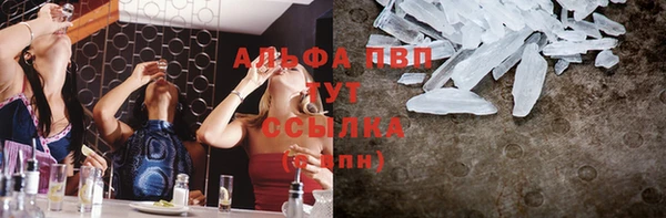 мефедрон Бугульма