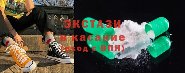 мефедрон Бугульма