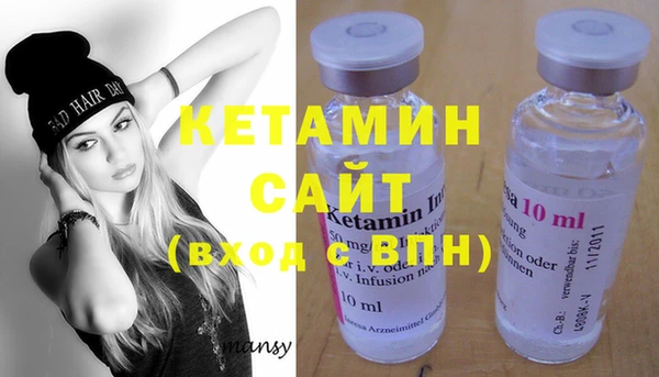 стаф Бородино
