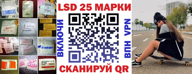 Лсд 25 экстази кислота  Черняховск 