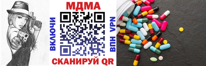 купить наркотики сайты  Черняховск  MDMA VHQ 