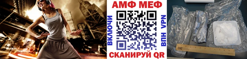 МЕТАМФЕТАМИН пудра  наркота  Черняховск 