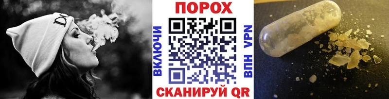 Первитин мет Черняховск