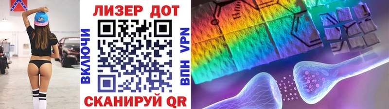 Марки N-bome 1,8мг  Черняховск 