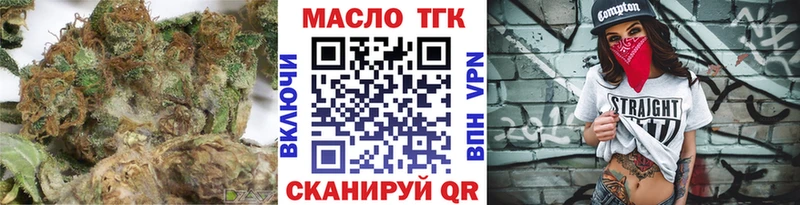 закладка  Черняховск  Дистиллят ТГК вейп 